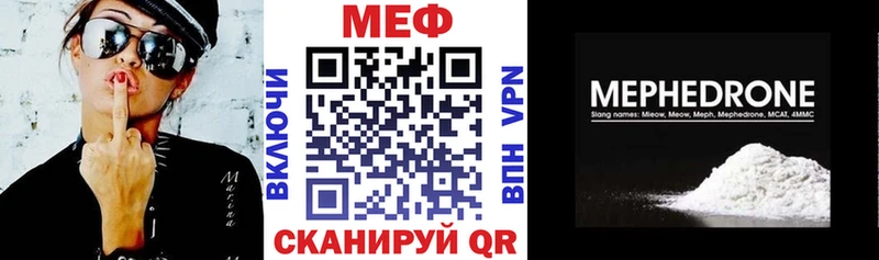 Где найти наркотики Спасск-Рязанский ГАШИШ COCAIN Меф мяу мяу Alpha PVP Канабис