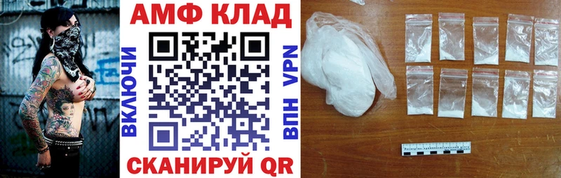 цена   Спасск-Рязанский  АМФЕТАМИН Розовый 
