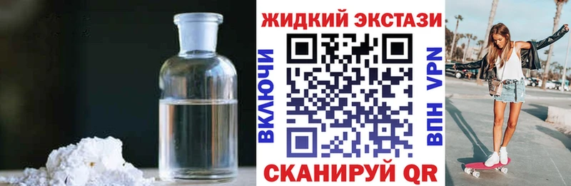 KRAKEN ССЫЛКА  Спасск-Рязанский  Бутират GHB  где продают  