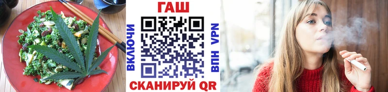 Печенье с ТГК марихуана  Спасск-Рязанский 