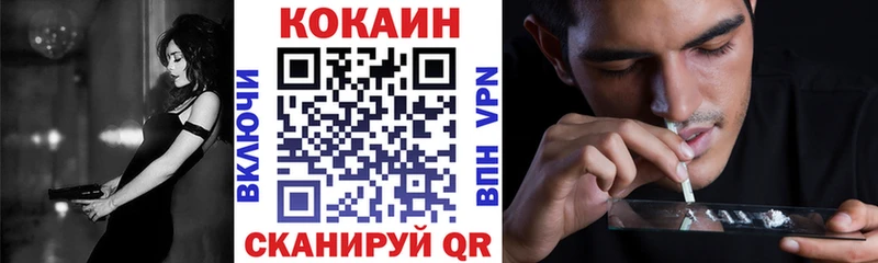 Кокаин Боливия  Спасск-Рязанский 