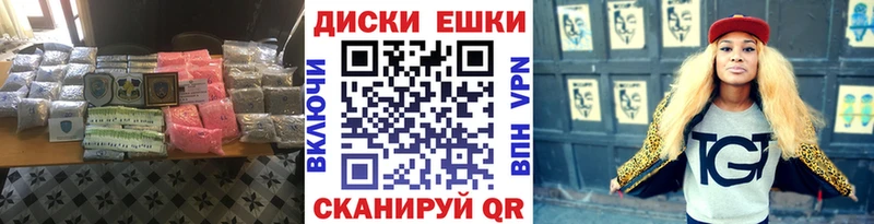 Экстази 280мг  Спасск-Рязанский 