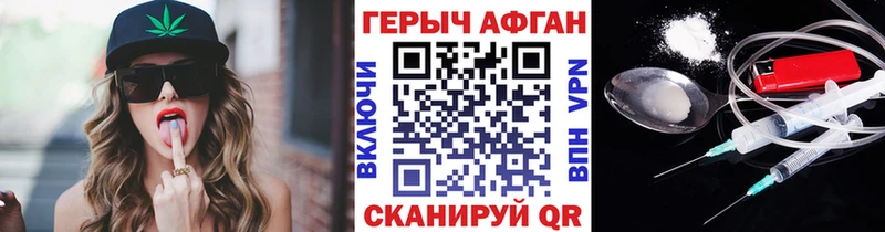 ГЕРОИН VHQ  Спасск-Рязанский 