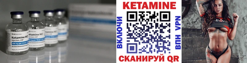 КЕТАМИН VHQ  Спасск-Рязанский 