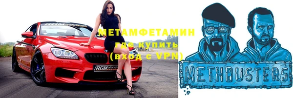 альфа пвп VHQ Аркадак