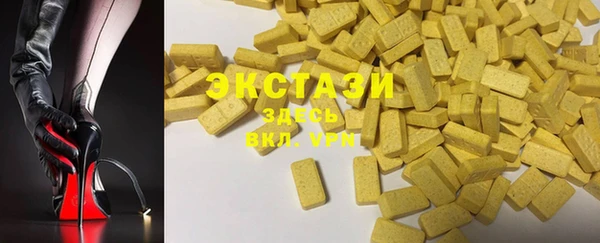 альфа пвп VHQ Аркадак