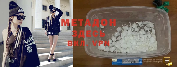 альфа пвп VHQ Аркадак