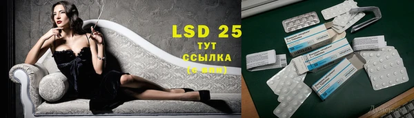 альфа пвп VHQ Аркадак