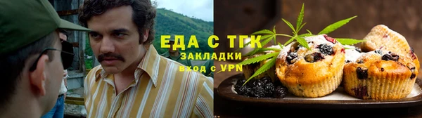 альфа пвп VHQ Аркадак