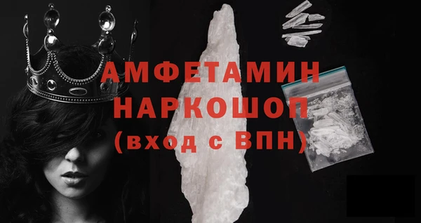 альфа пвп VHQ Аркадак