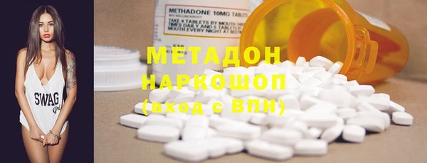 гидропоника Армянск