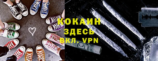 альфа пвп VHQ Аркадак