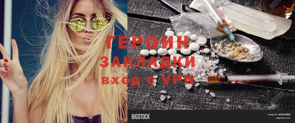 гидропоника Армянск