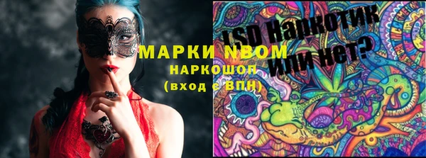 гидропоника Армянск