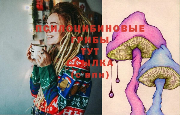 альфа пвп VHQ Аркадак