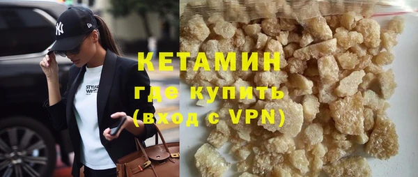 альфа пвп VHQ Аркадак