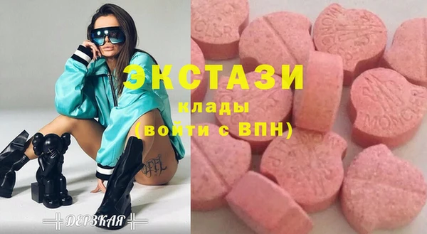 альфа пвп VHQ Аркадак