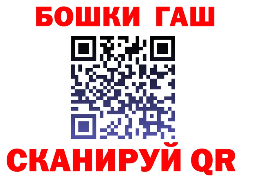 ТГК Wax как войти это hydra Спасск-Рязанский