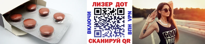 LSD-25 экстази кислота Спасск-Рязанский