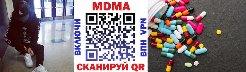 купить закладку  Спасск-Рязанский  MDMA кристаллы 