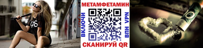 omg маркетплейс  Спасск-Рязанский  Метамфетамин пудра  купить  цена 