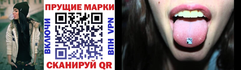 Наркотические марки 1,8мг MEGA ТОР Спасск-Рязанский