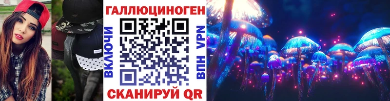 Псилоцибиновые грибы MAGIC MUSHROOMS  Спасск-Рязанский 